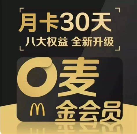 权益图标34
