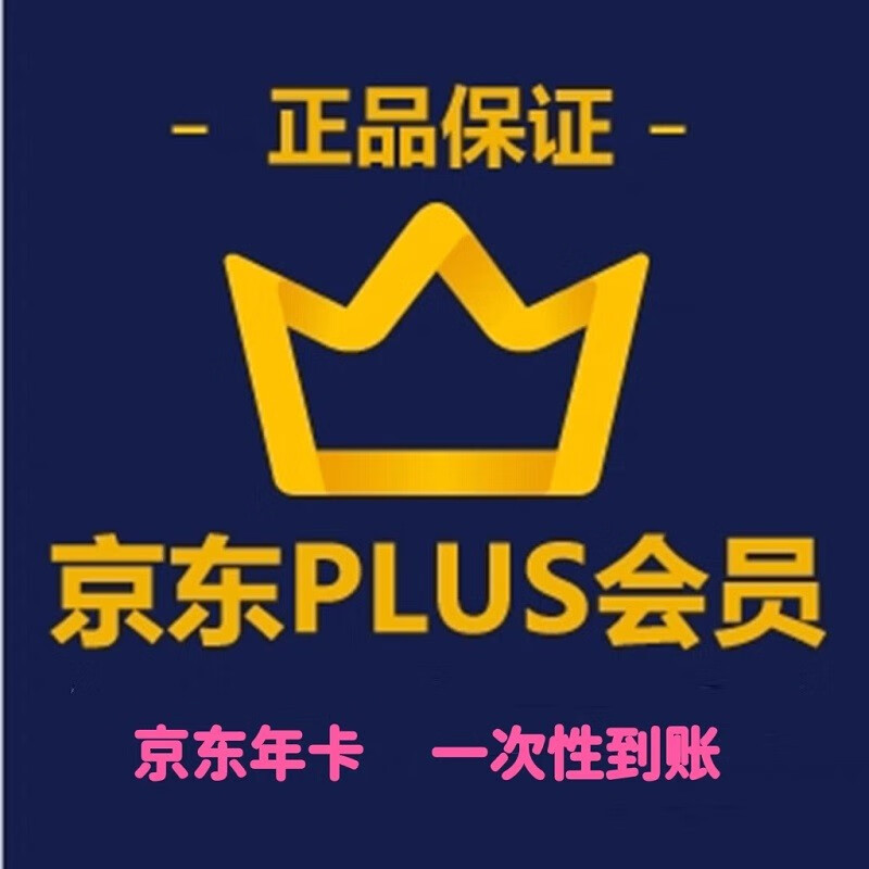 权益图标35